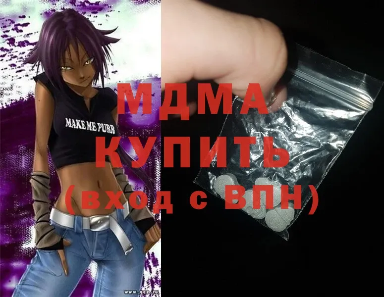 как найти наркотики  Каменск-Шахтинский  omg как войти  MDMA молли 